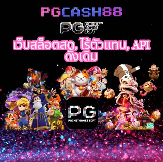 กรมป่าไม้