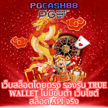 กรมป่าไม้
