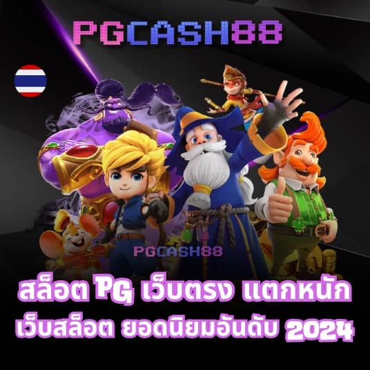 กรมป่าไม้