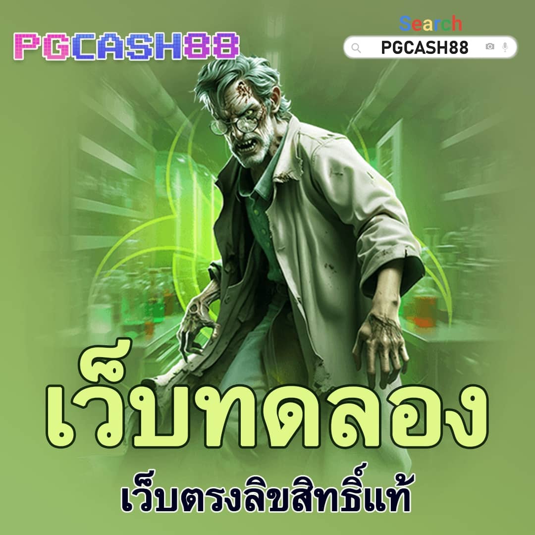 กรมป่าไม้
